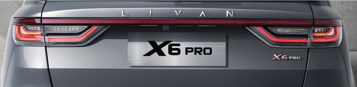 LIVAN X6PRO Единая линия задней оптики